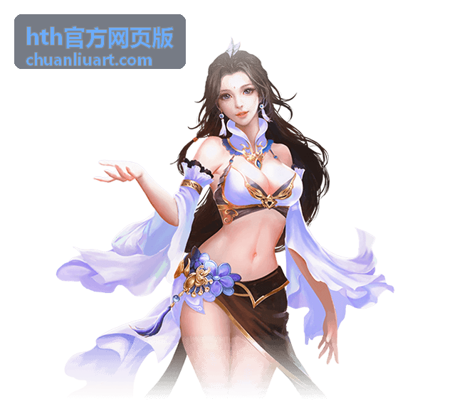 hth官方网页版活动议程与嘉宾内容封面